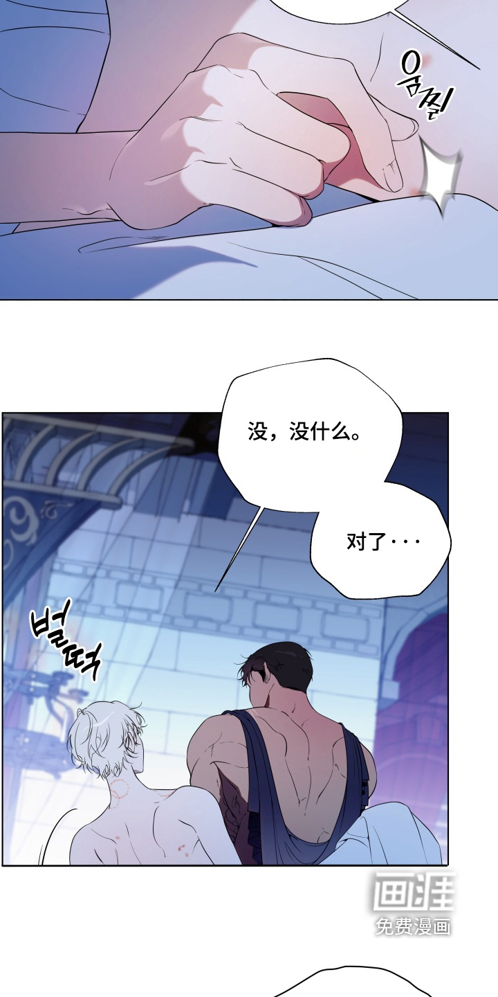 第24话14