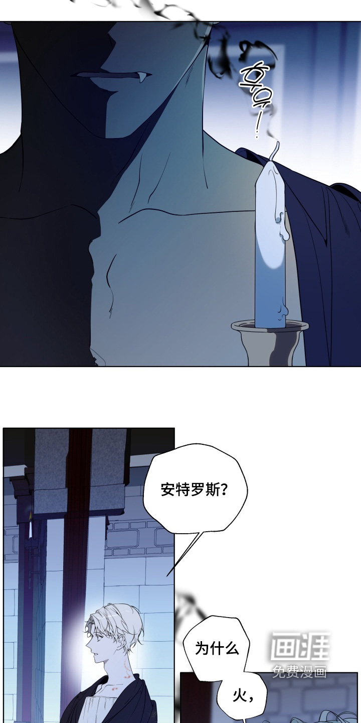 第24话3