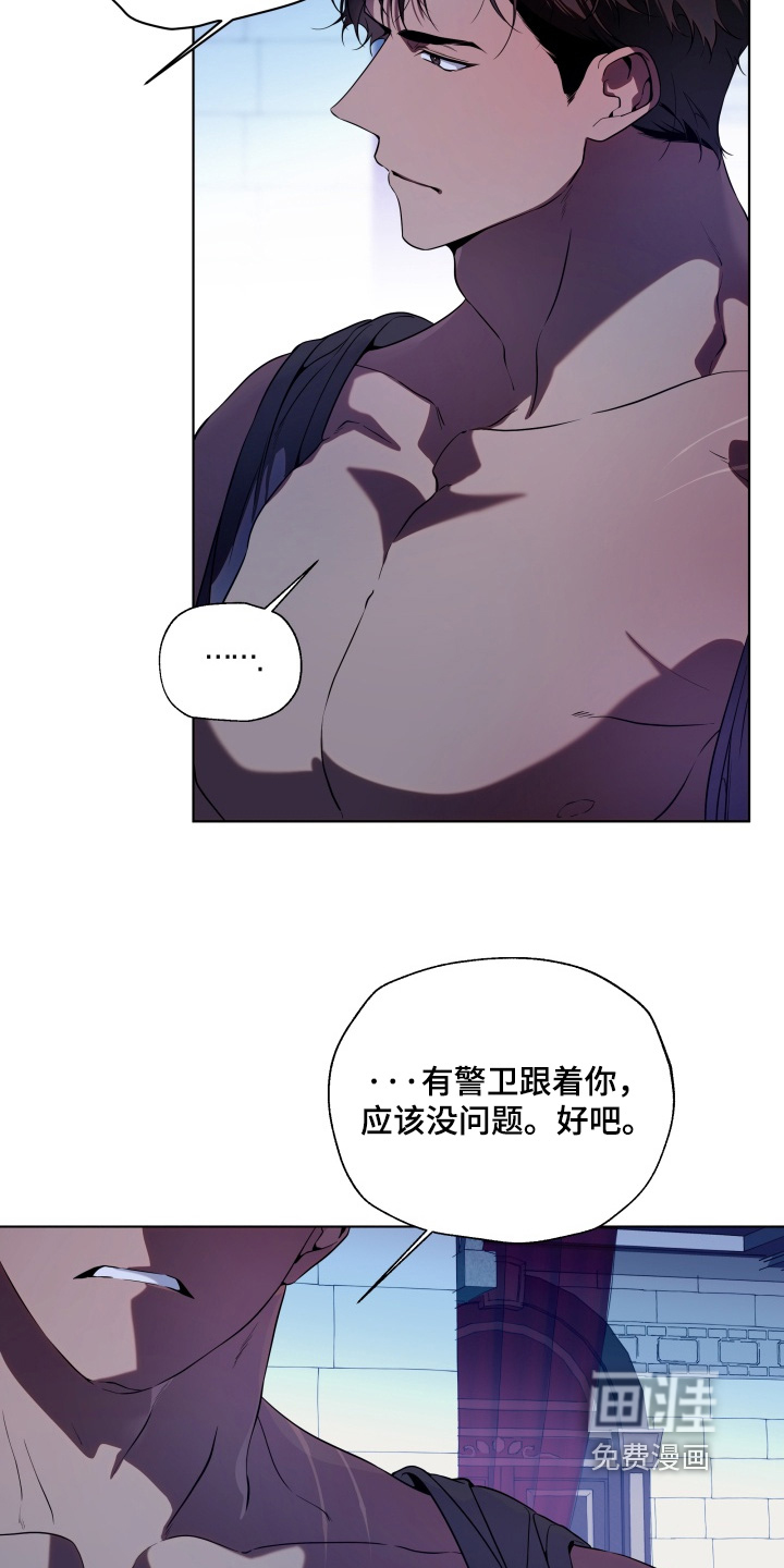 第24话18