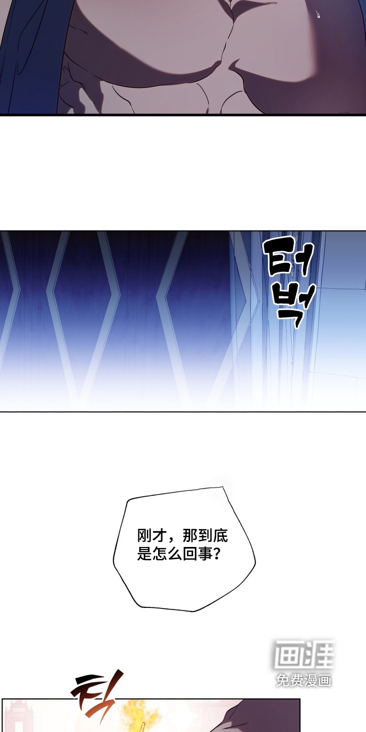第24话9
