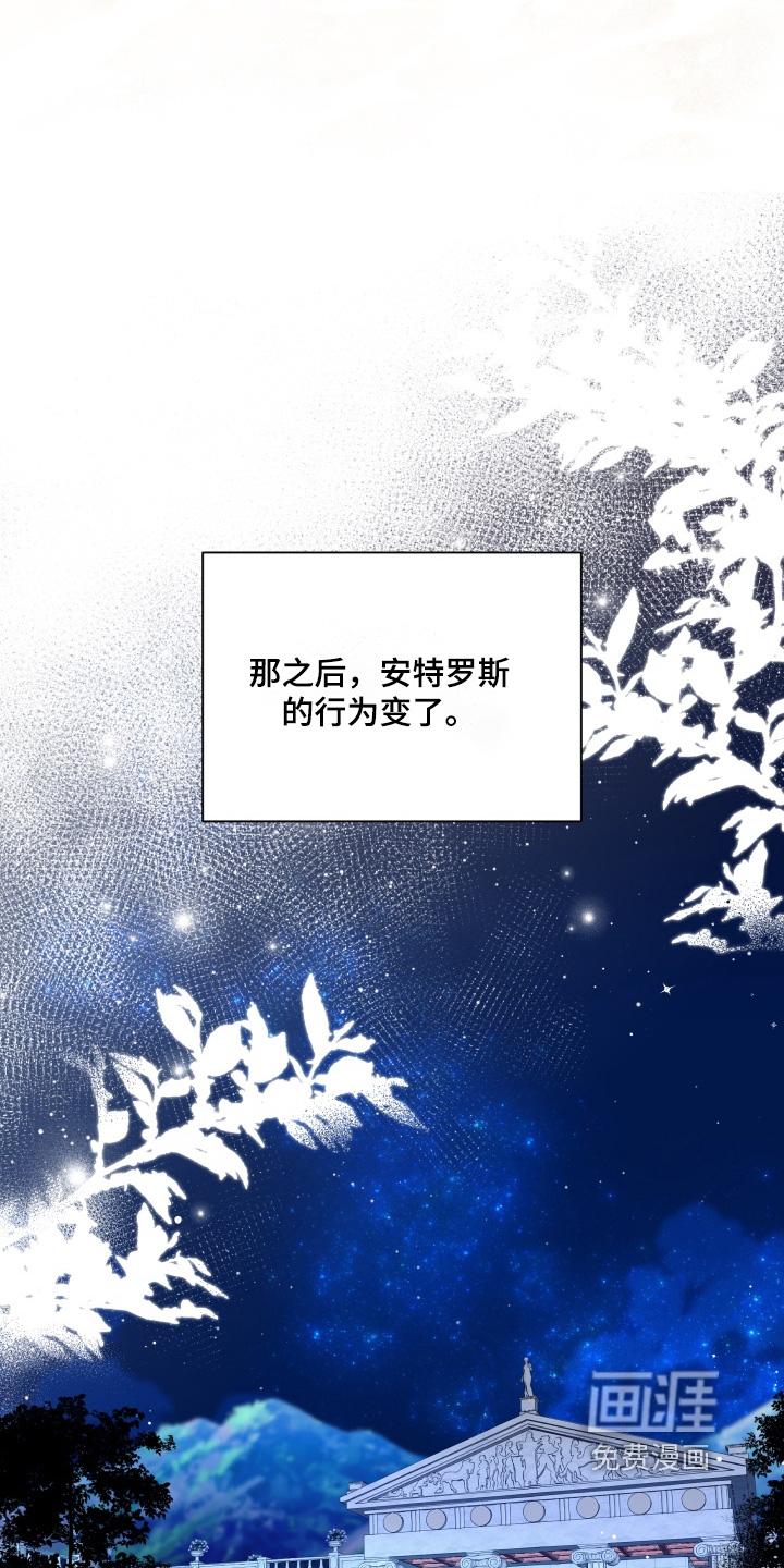 第23话21