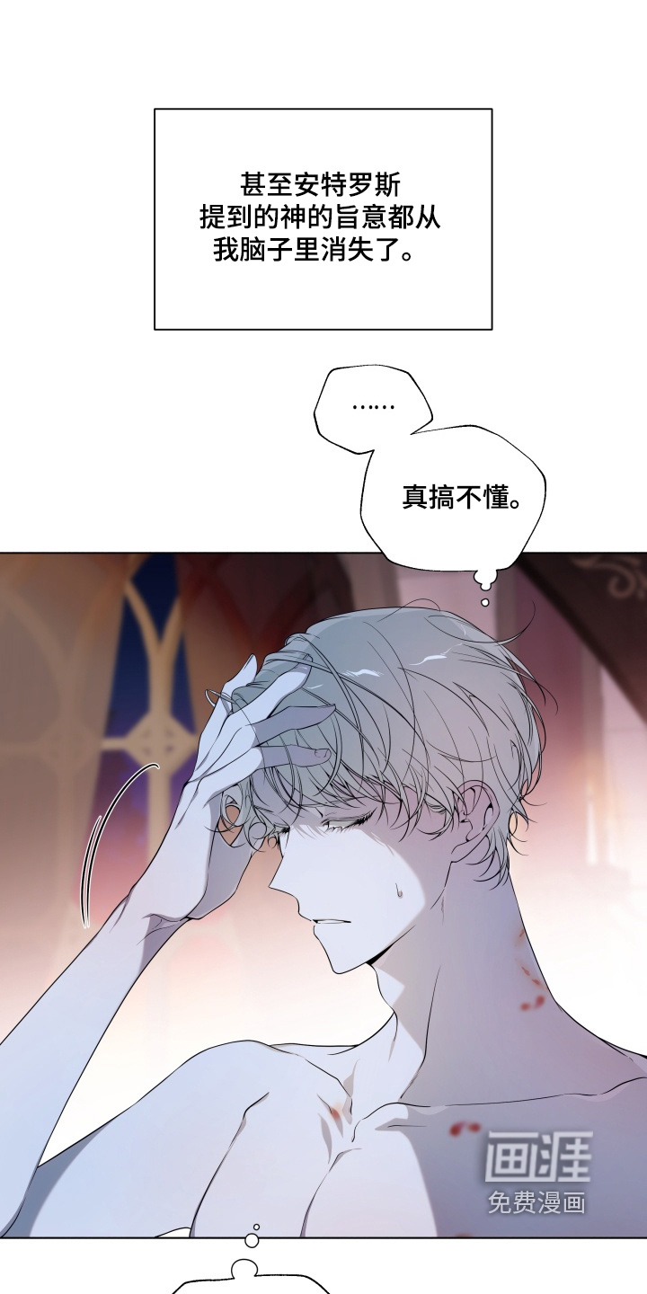 第23话13