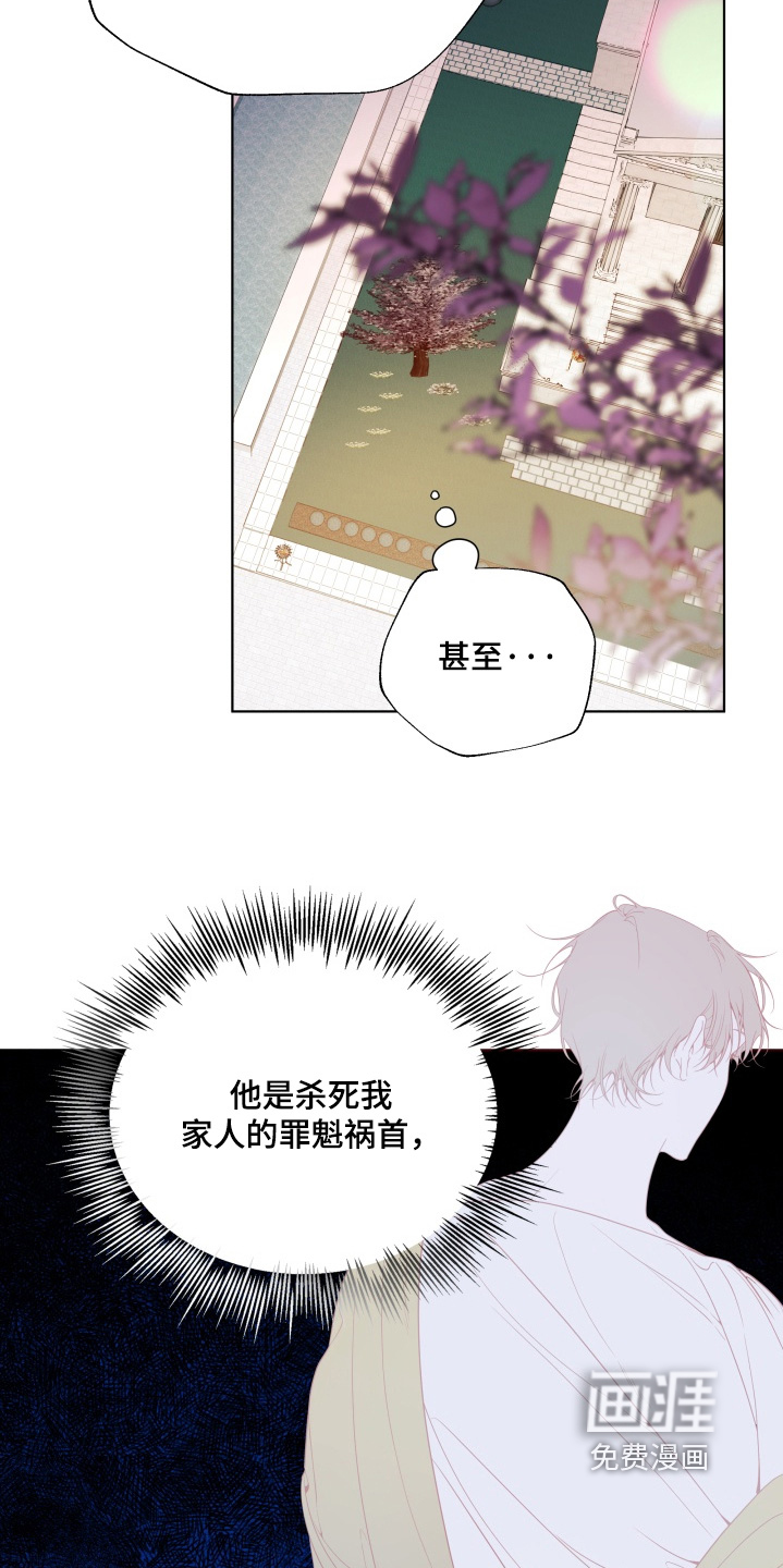 第23话3