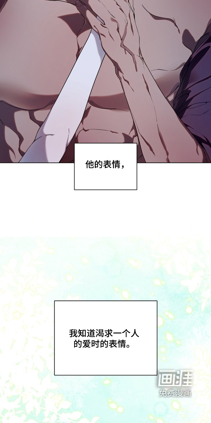 第23话6