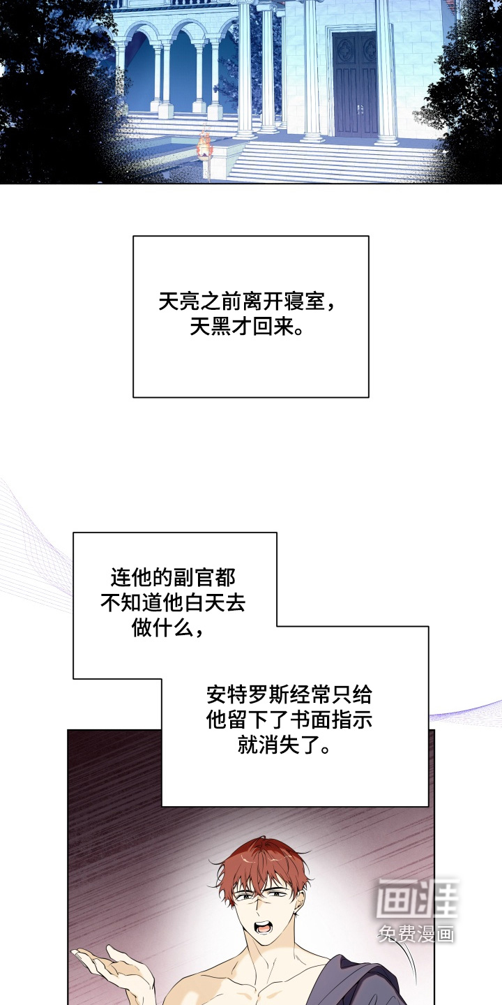 第23话22
