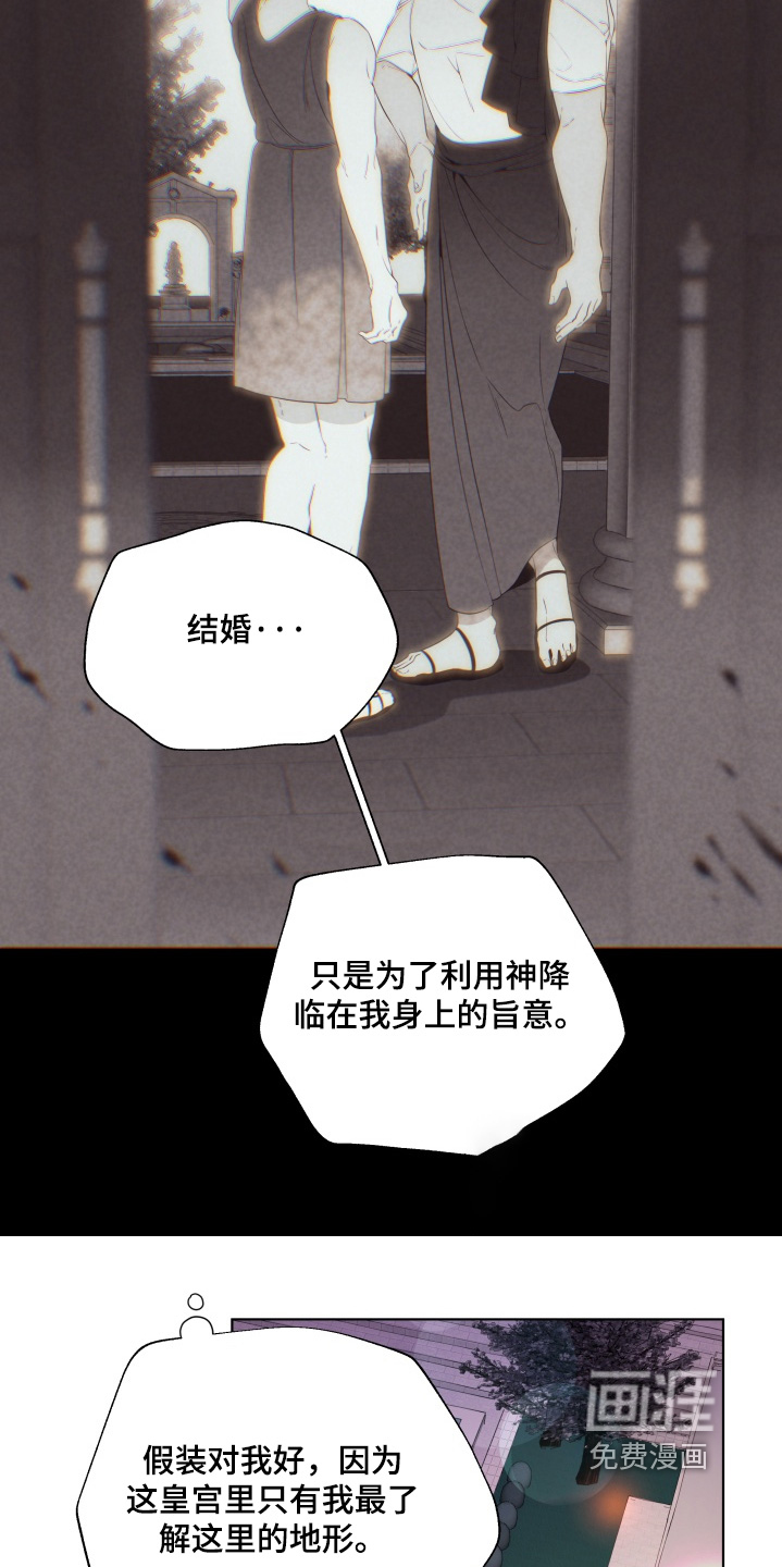 第23话2