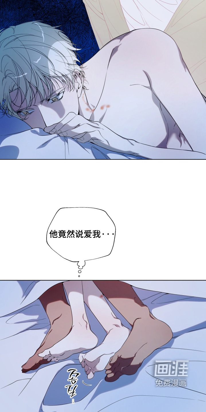 第23话4