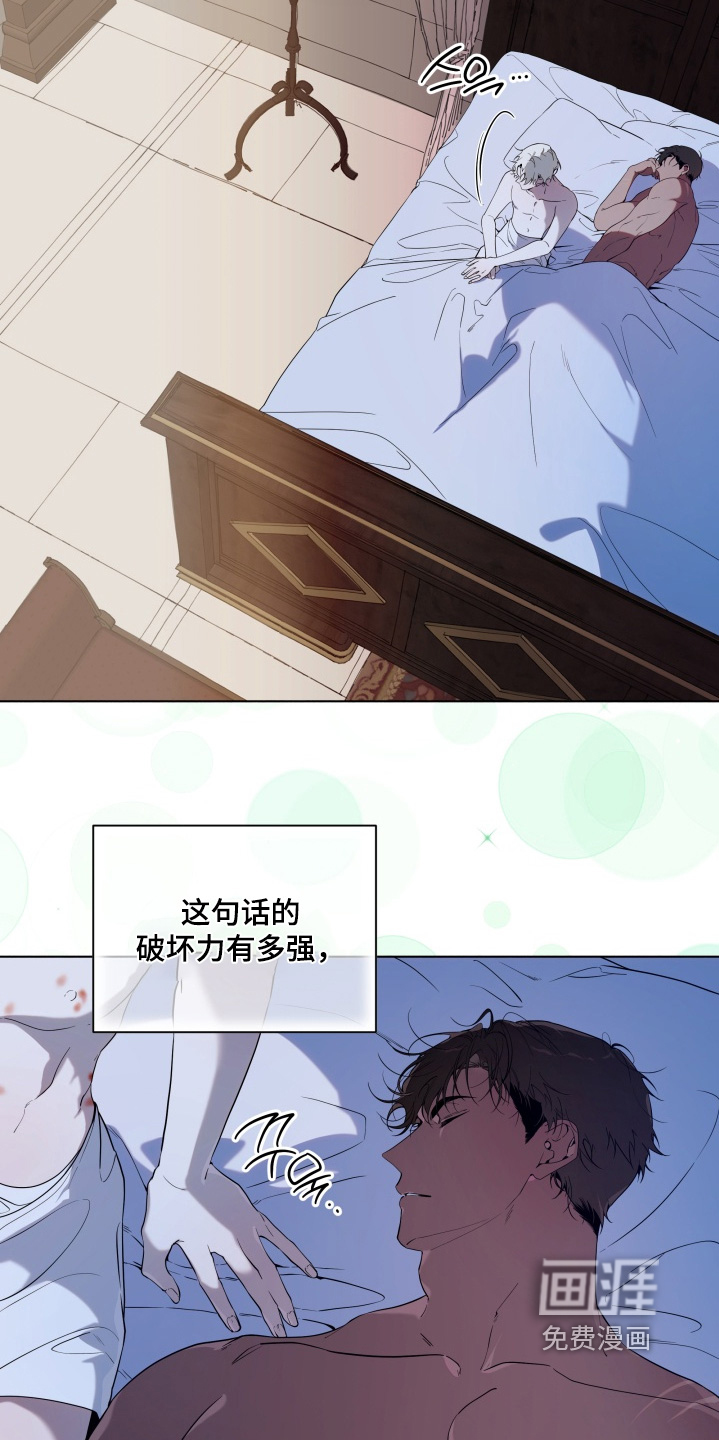第23话10