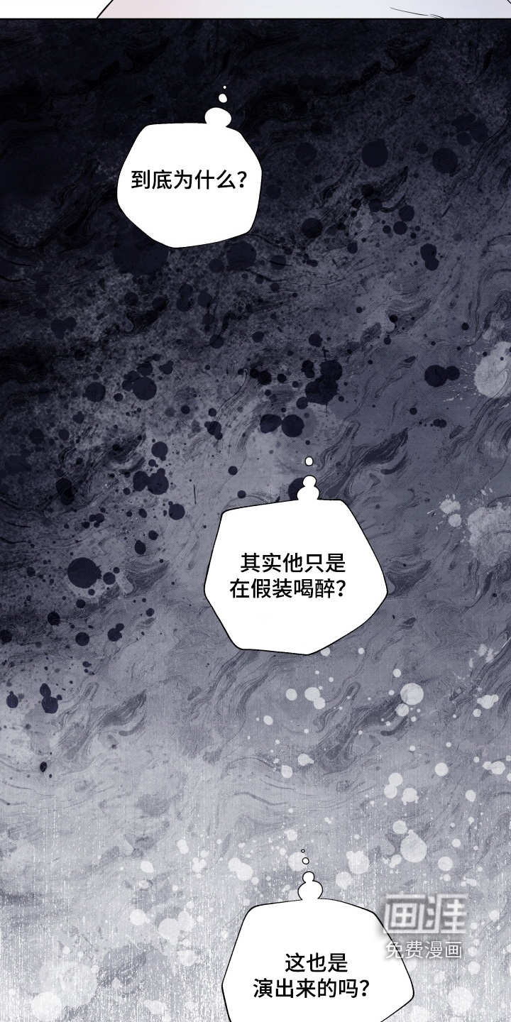 第23话16