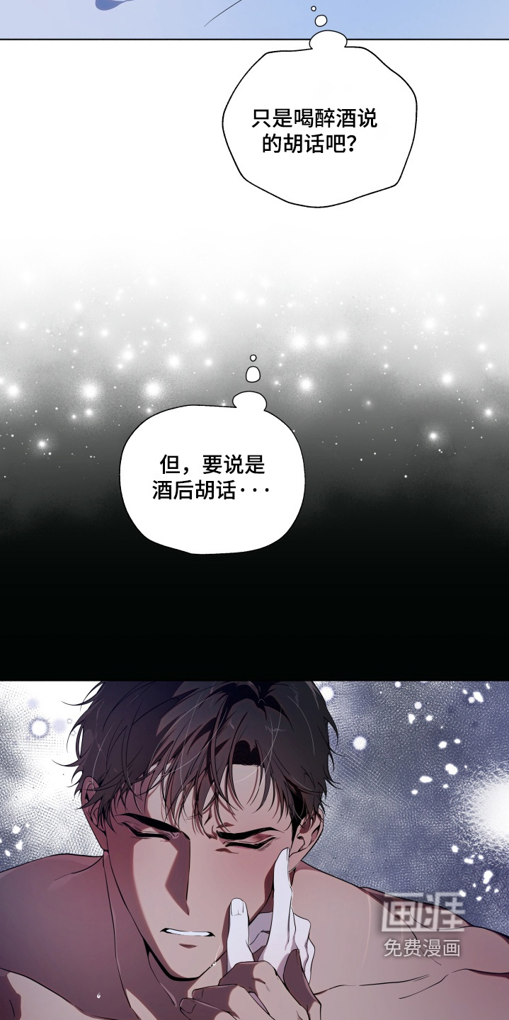 第23话5