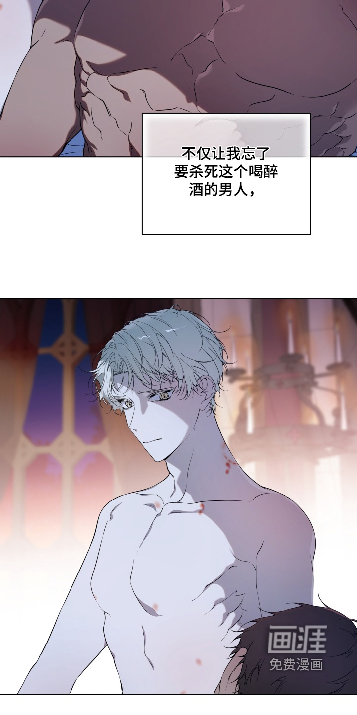 第23话11