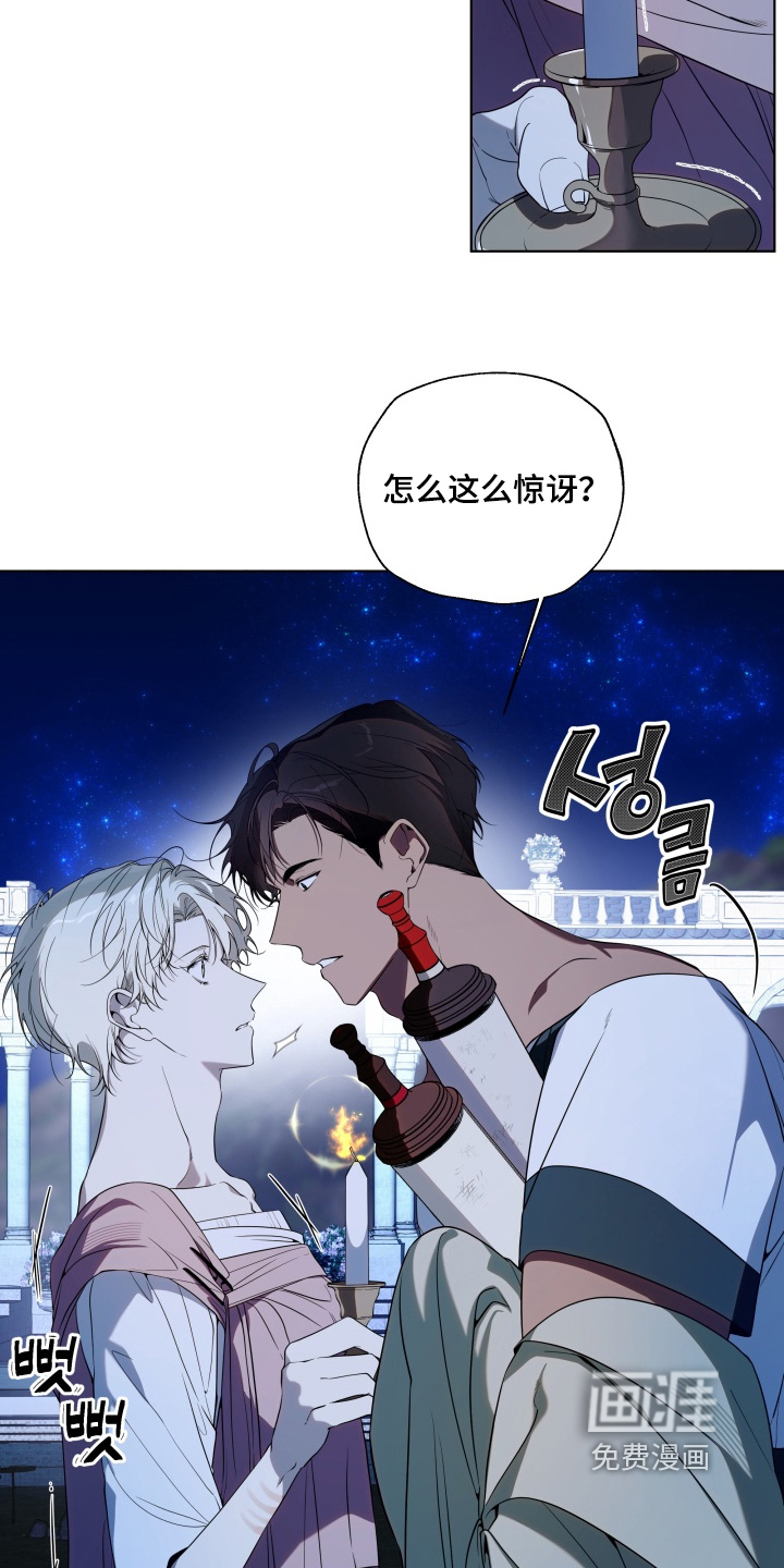 第26话11