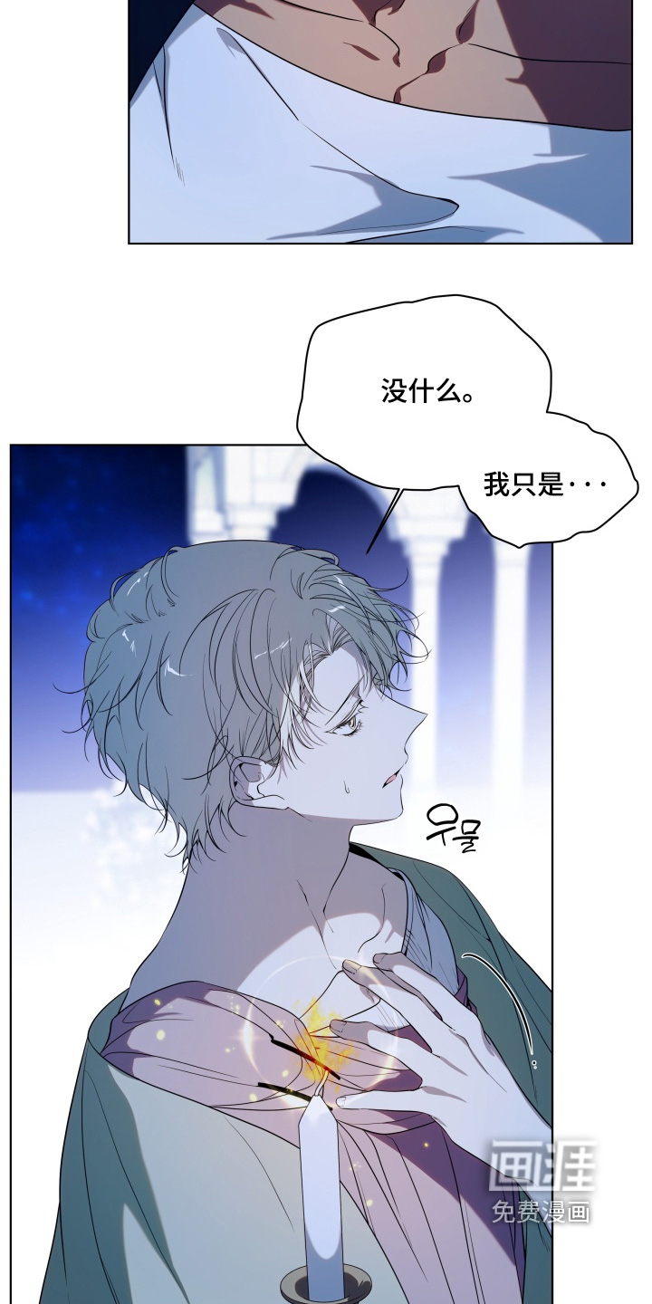 第26话18