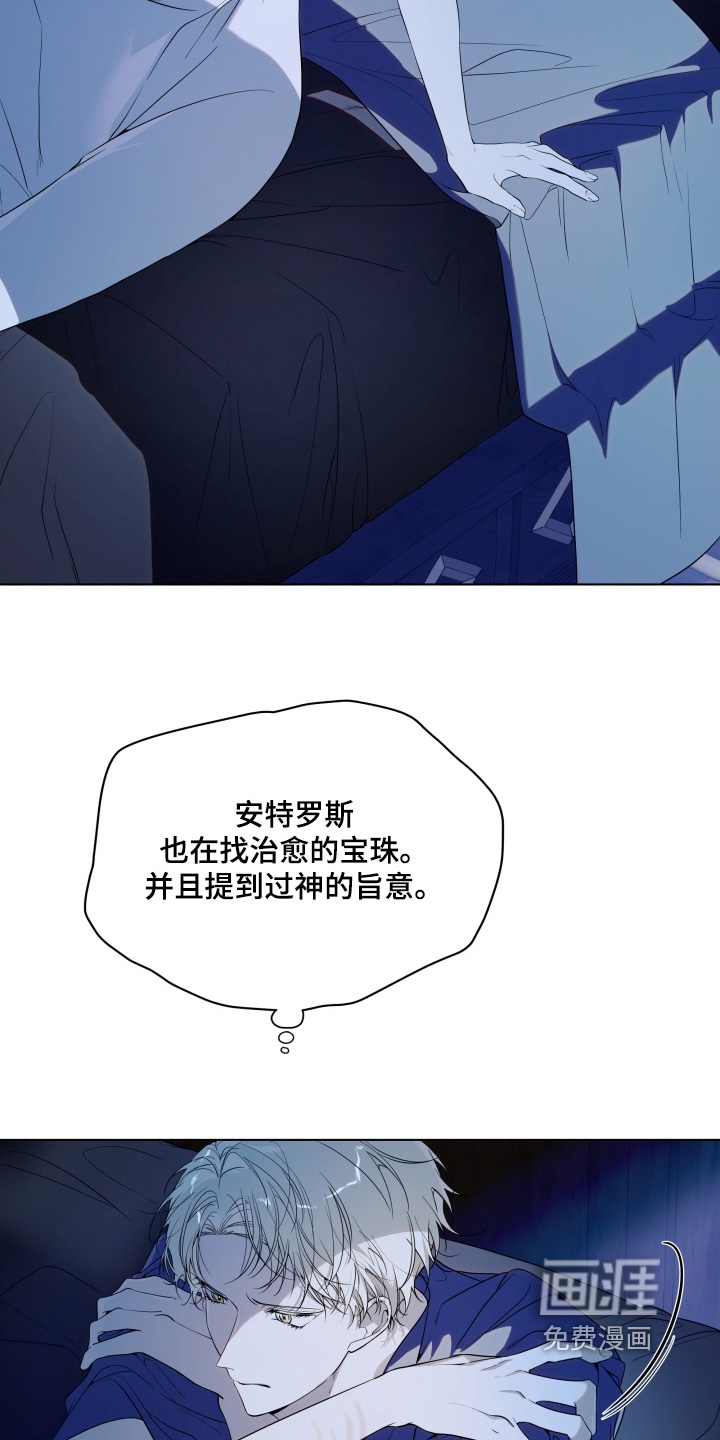 第26话25