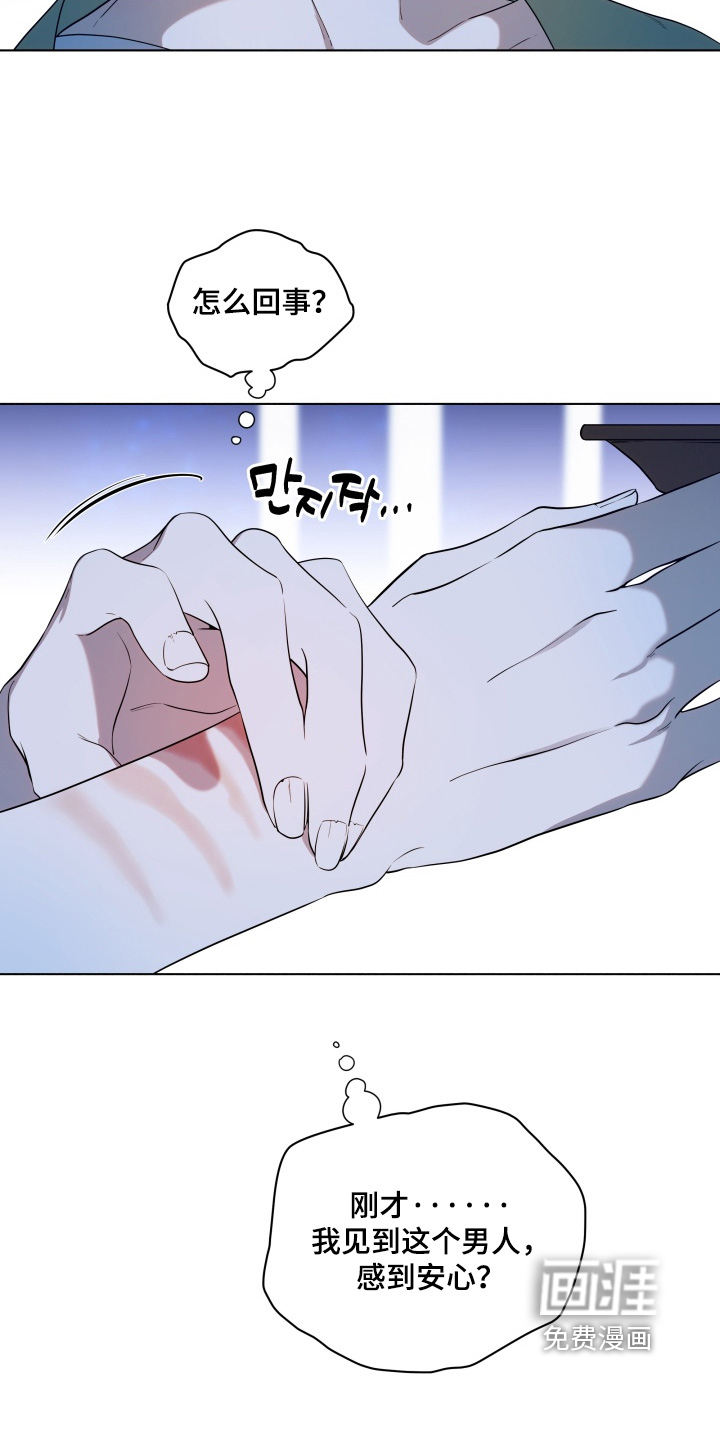 第26话15