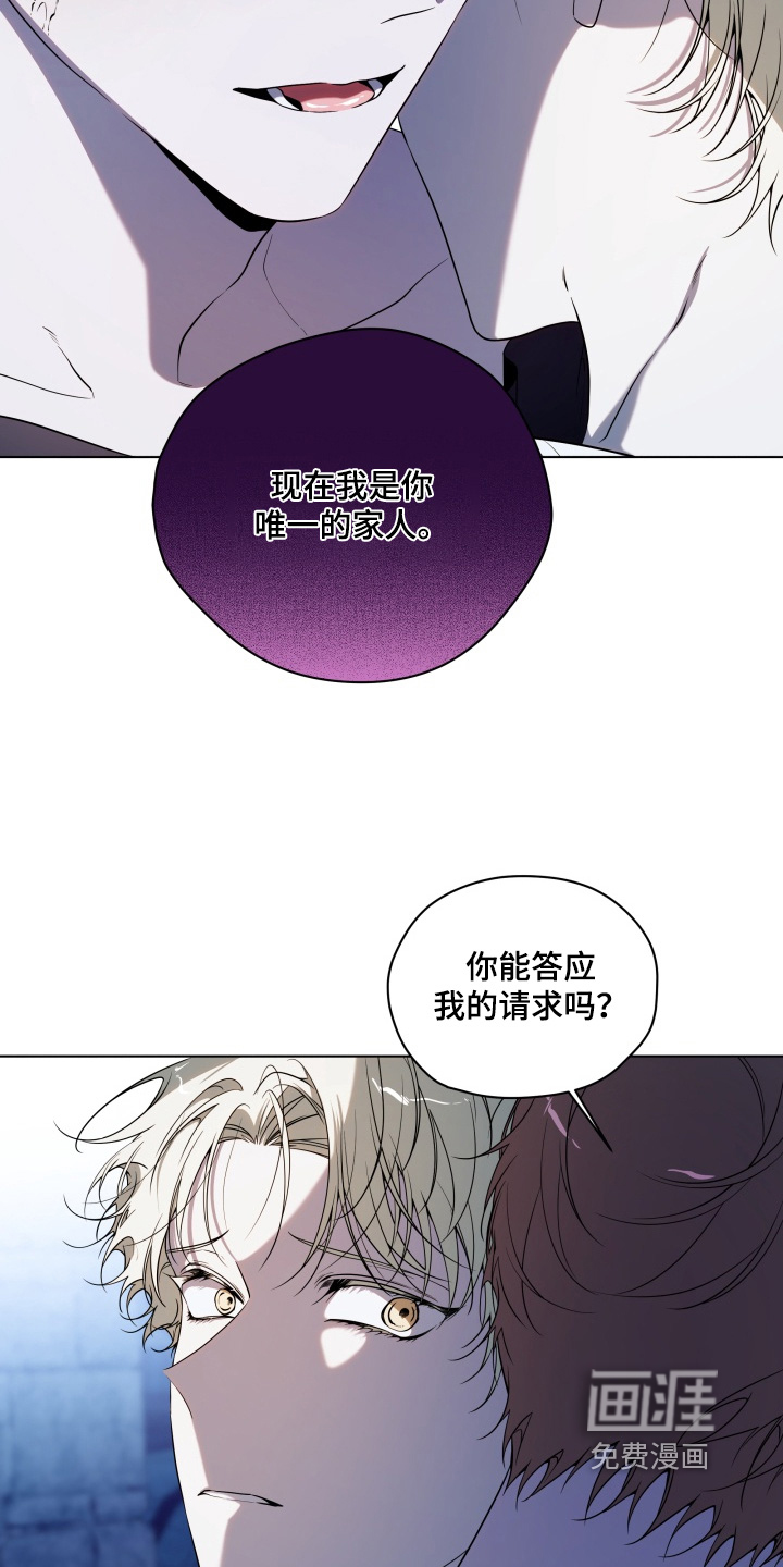 第26话3