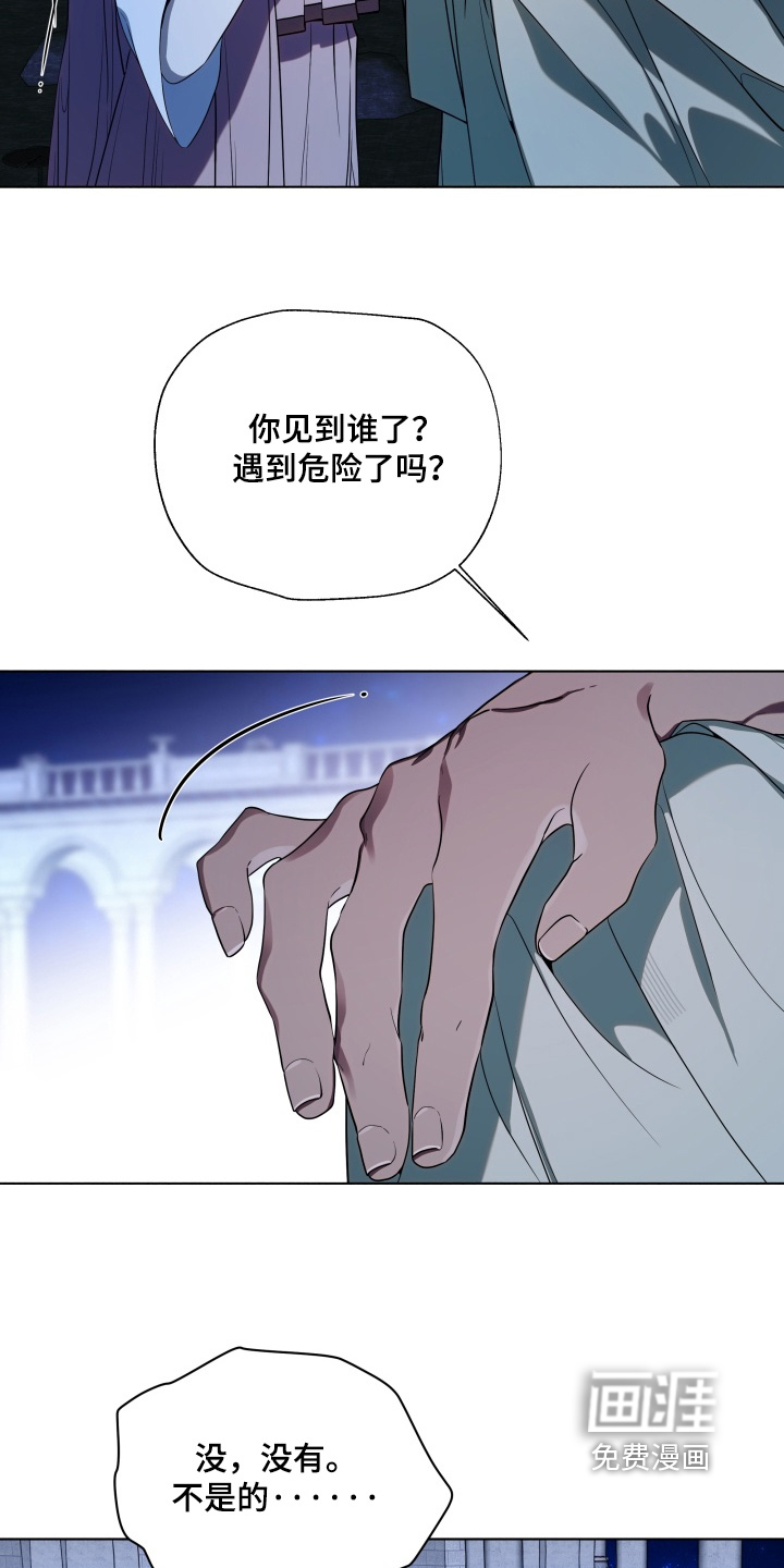 第26话12