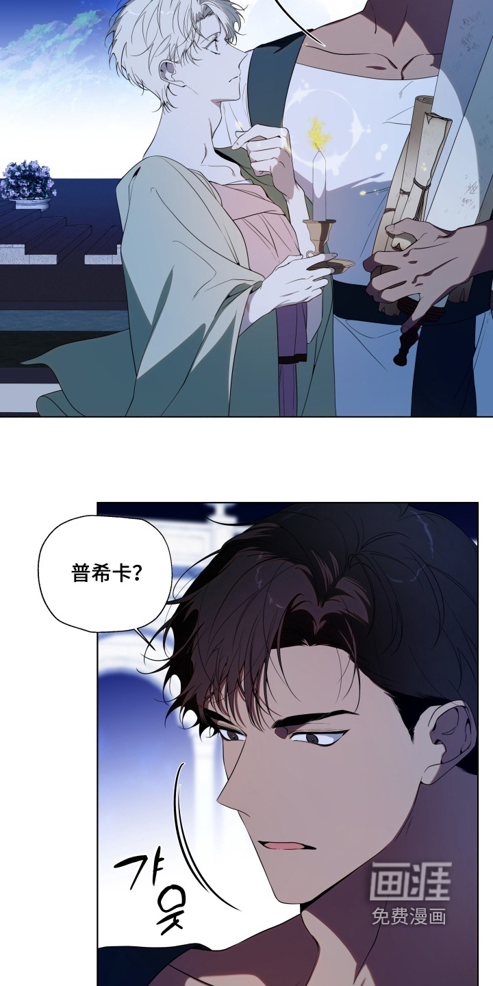 第26话17