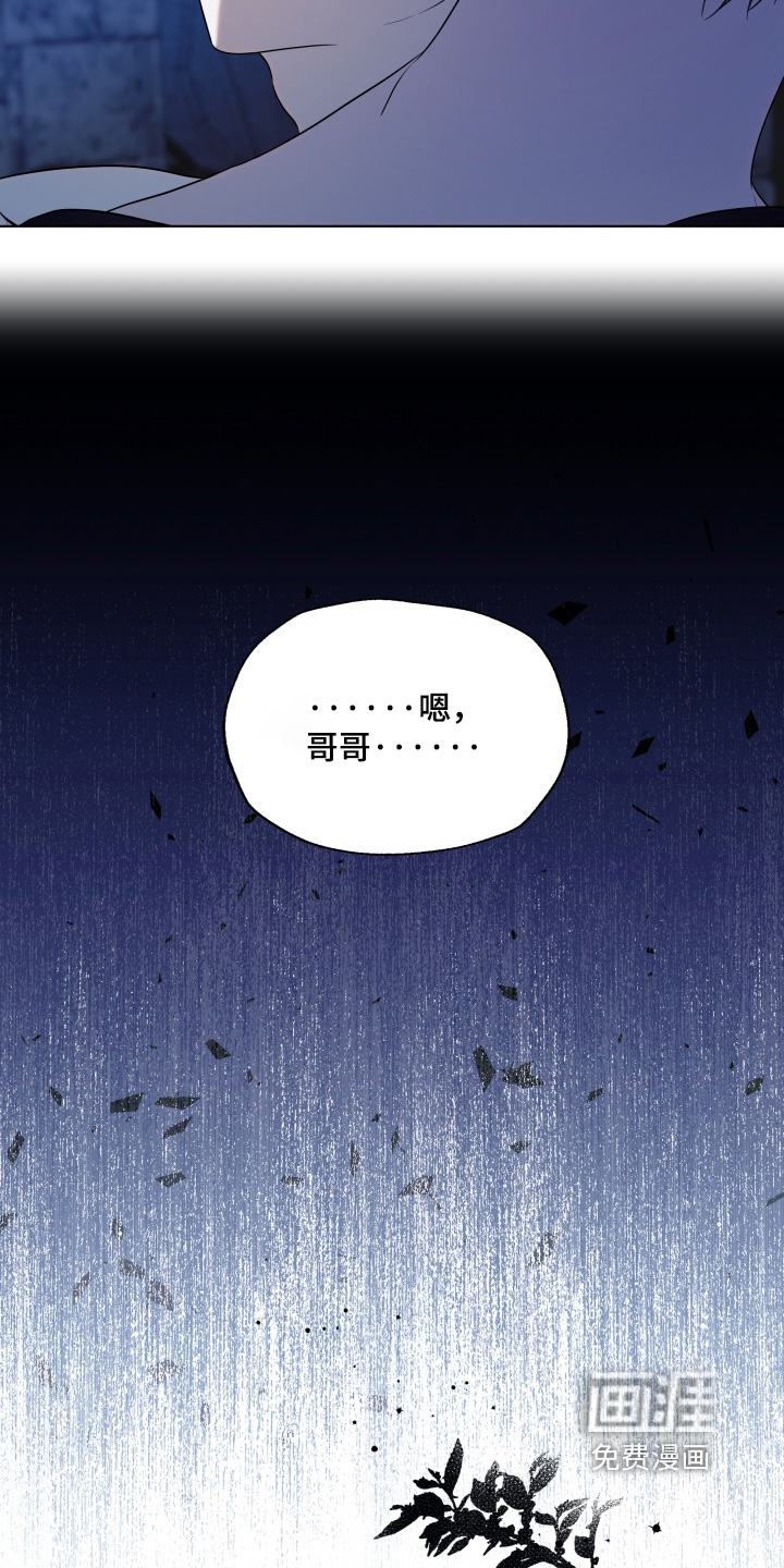 第26话4