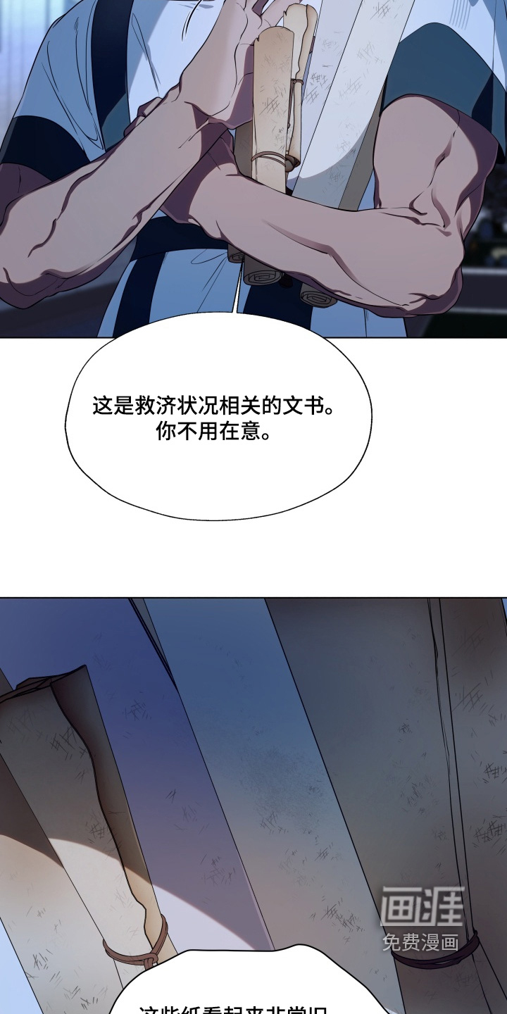 第26话21