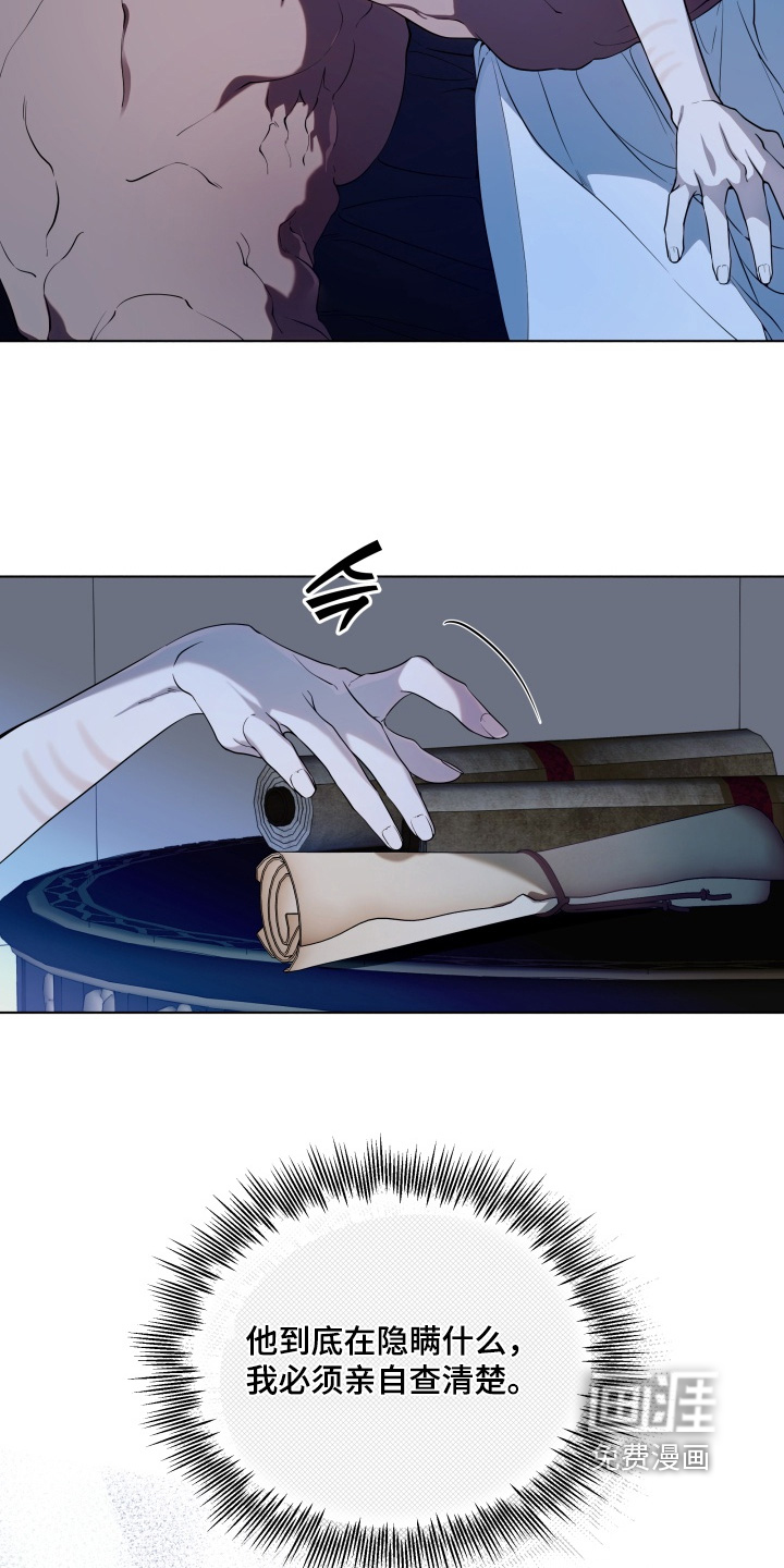 第26话29