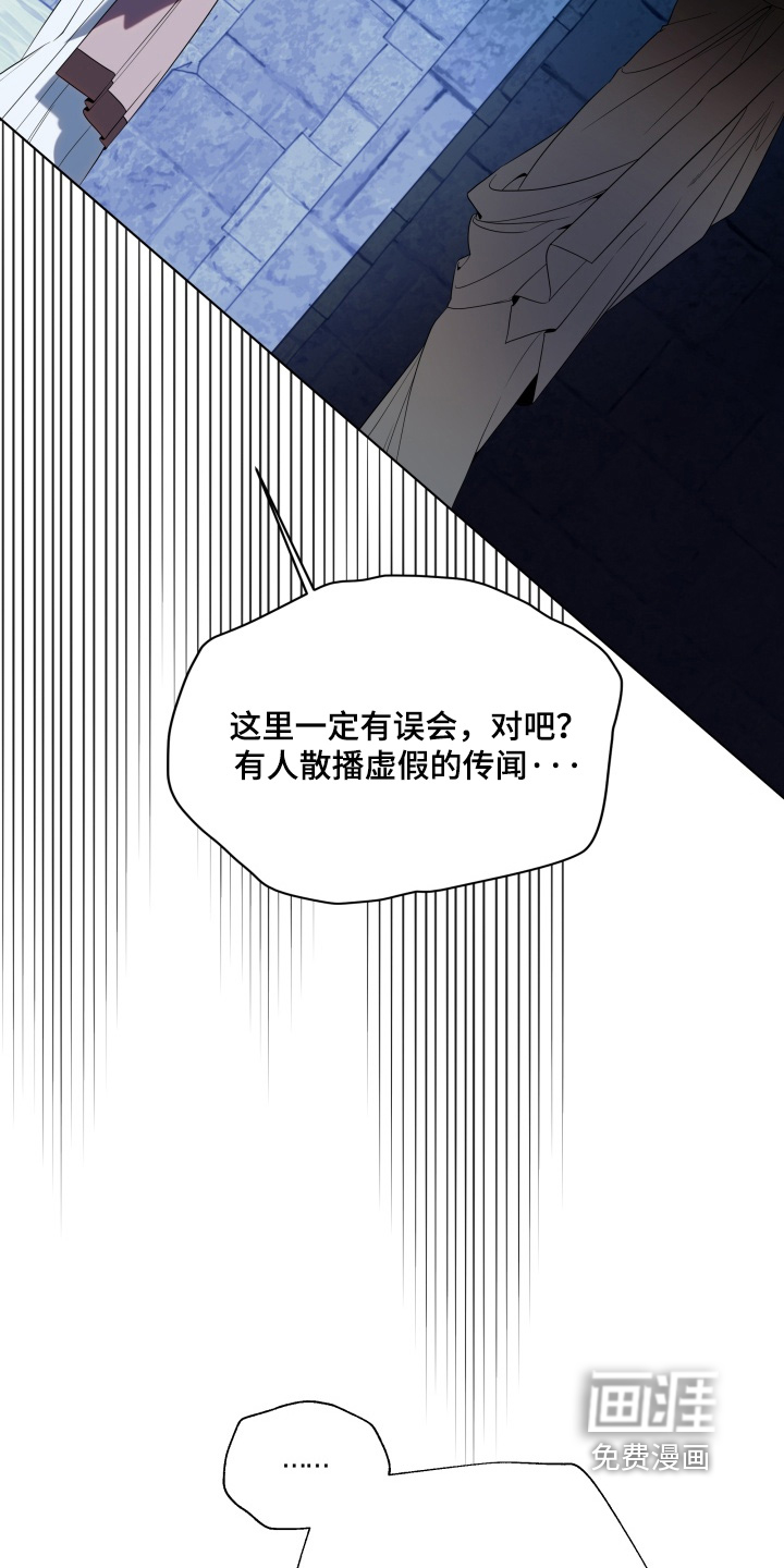第25话5