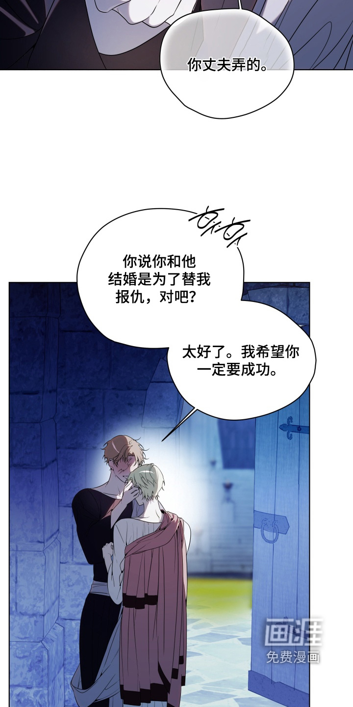 第25话24
