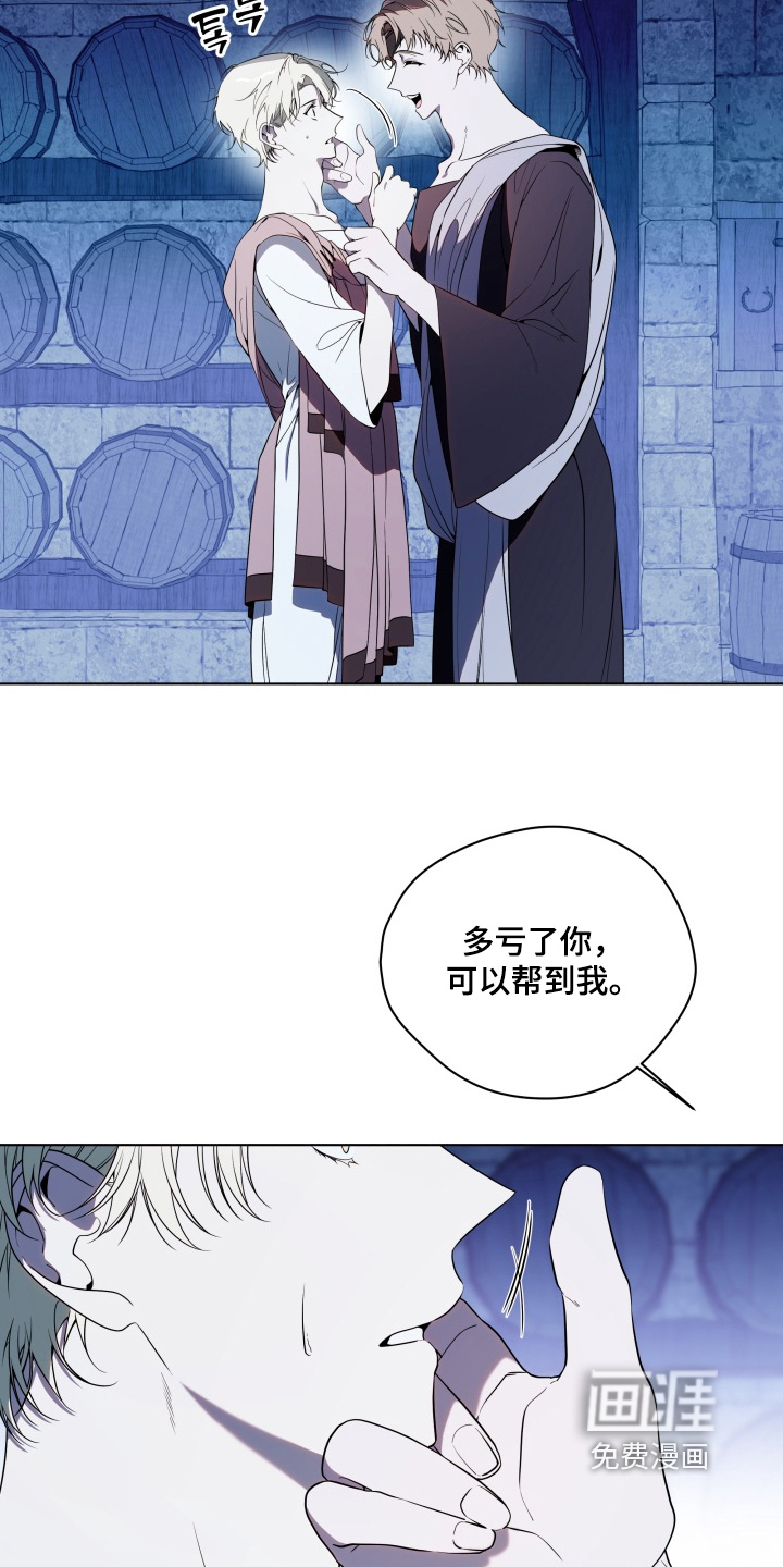 第25话21