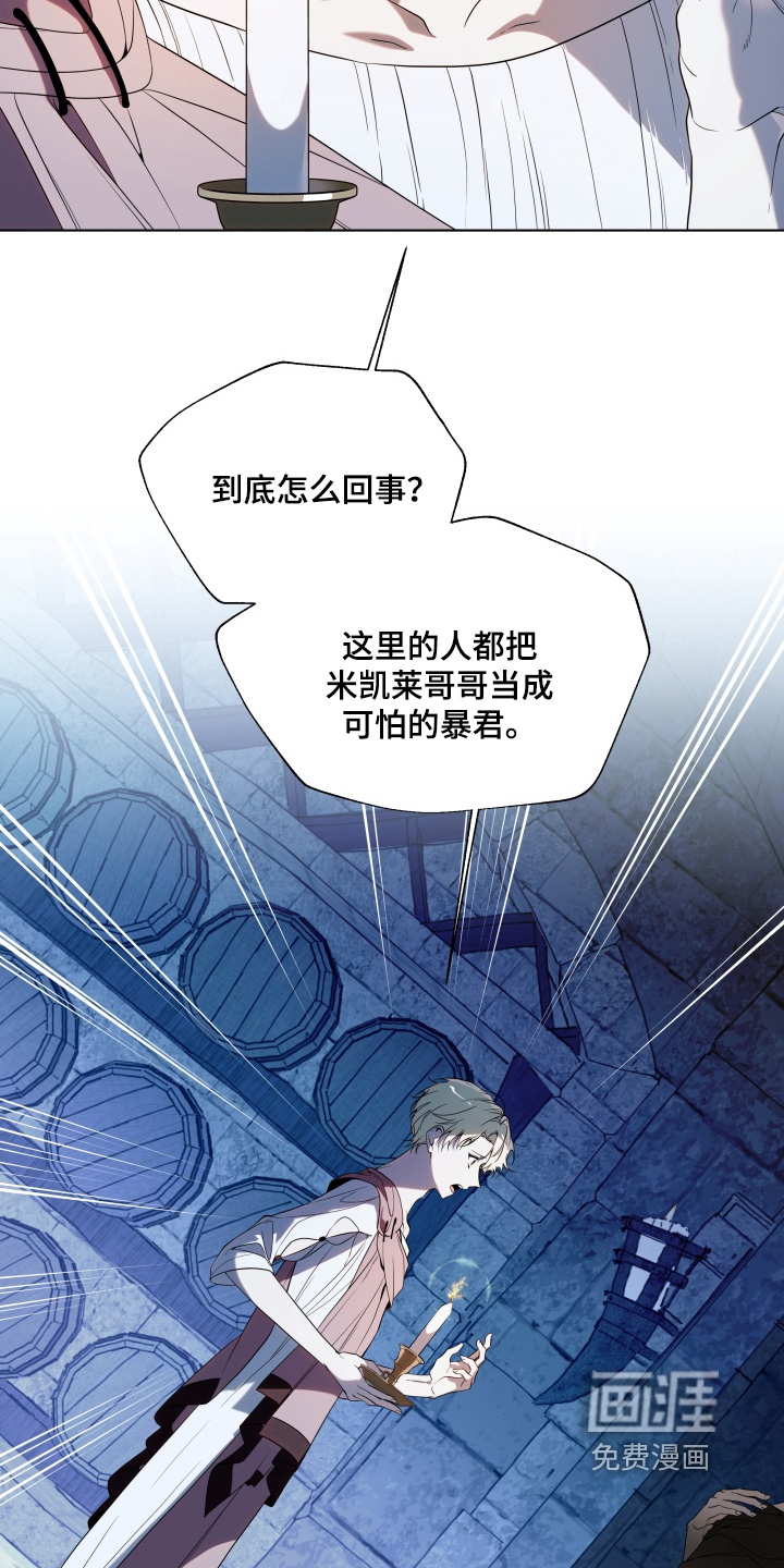 第25话4