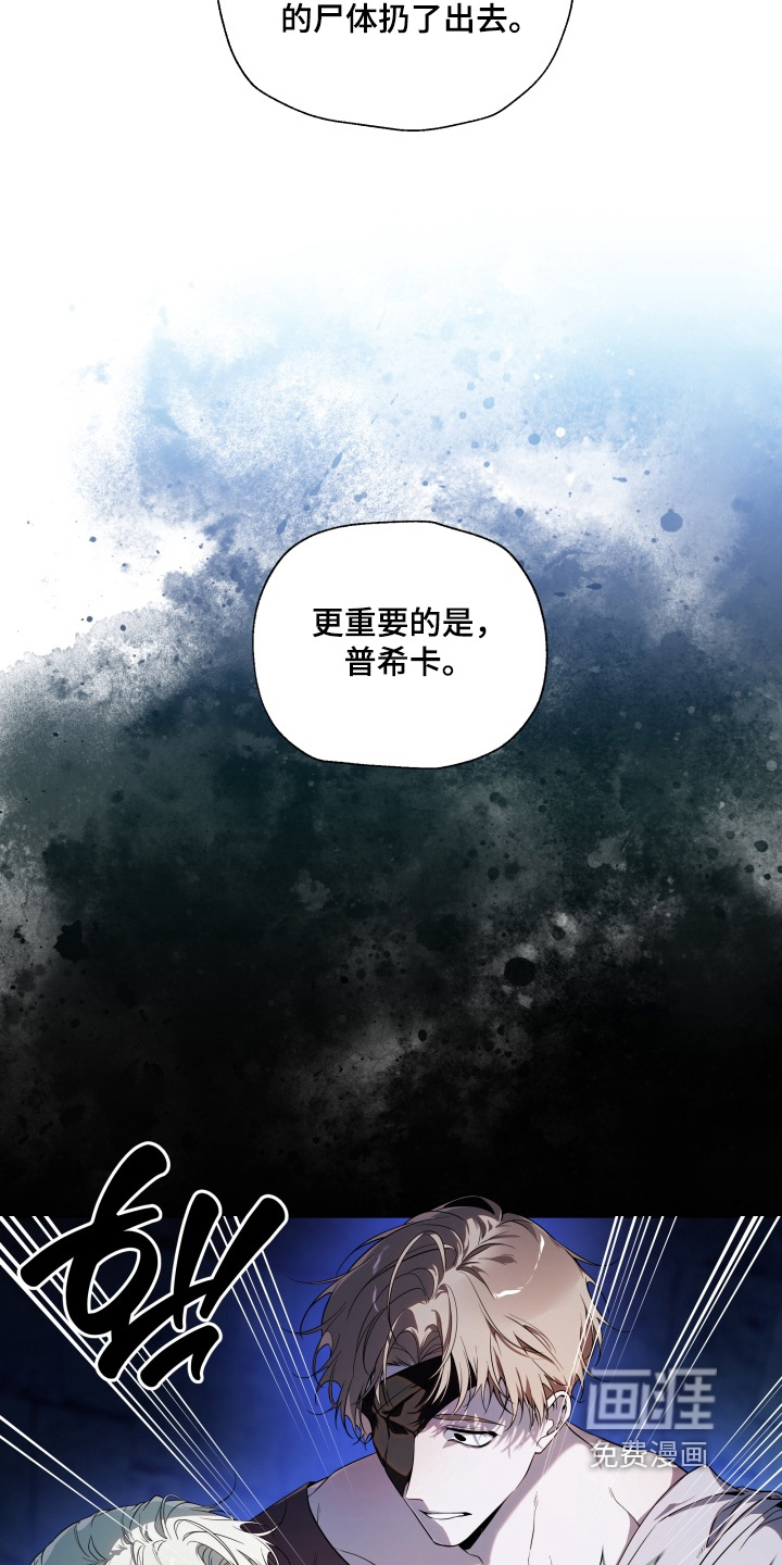 第25话15