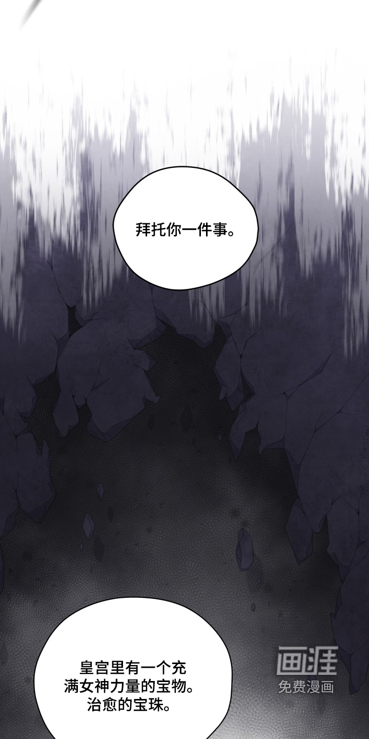 第25话29