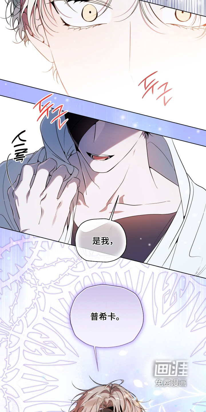 第25话9