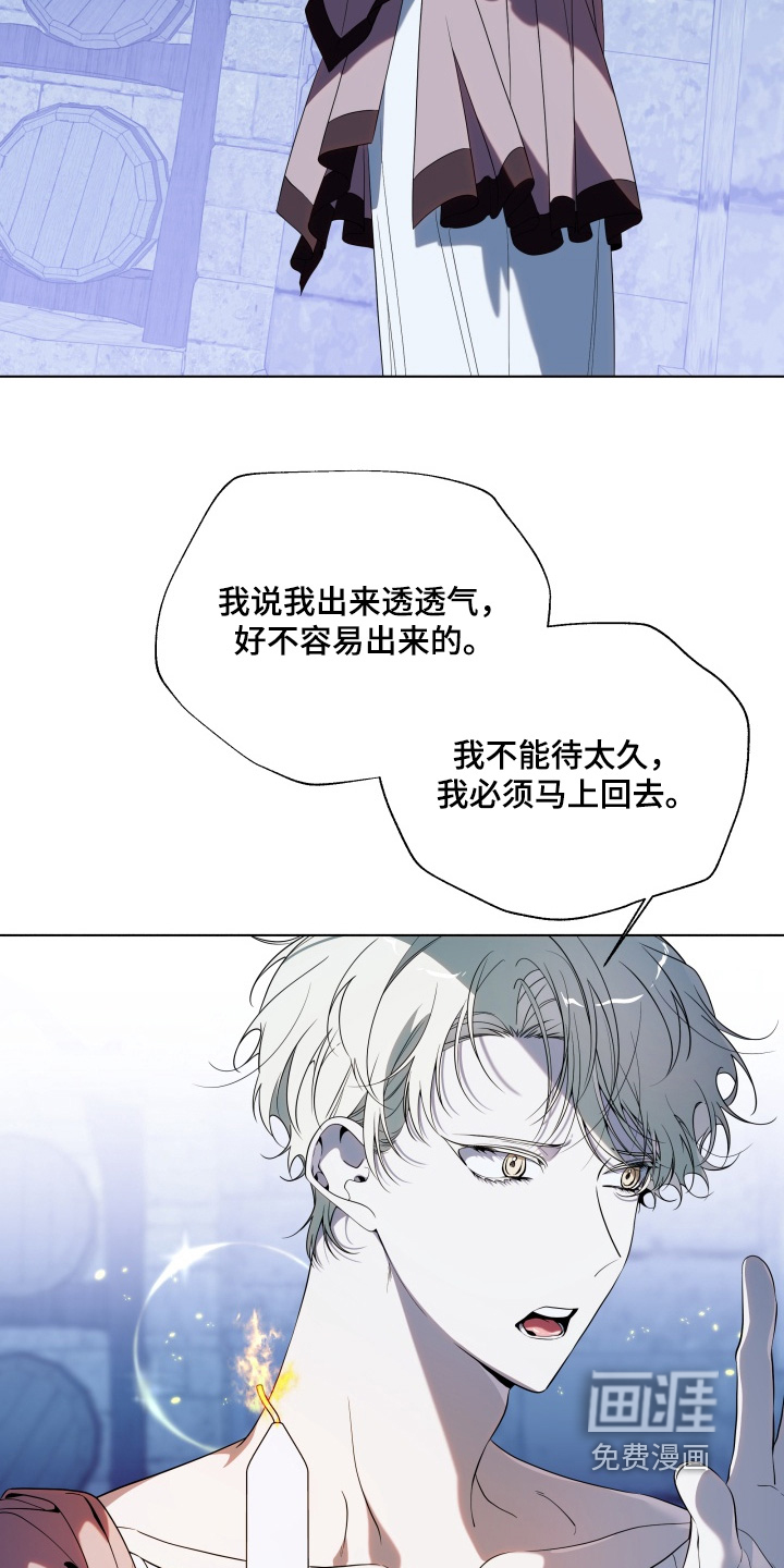 第25话3