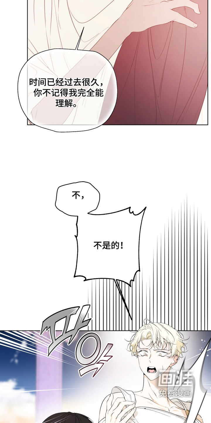 第28话16