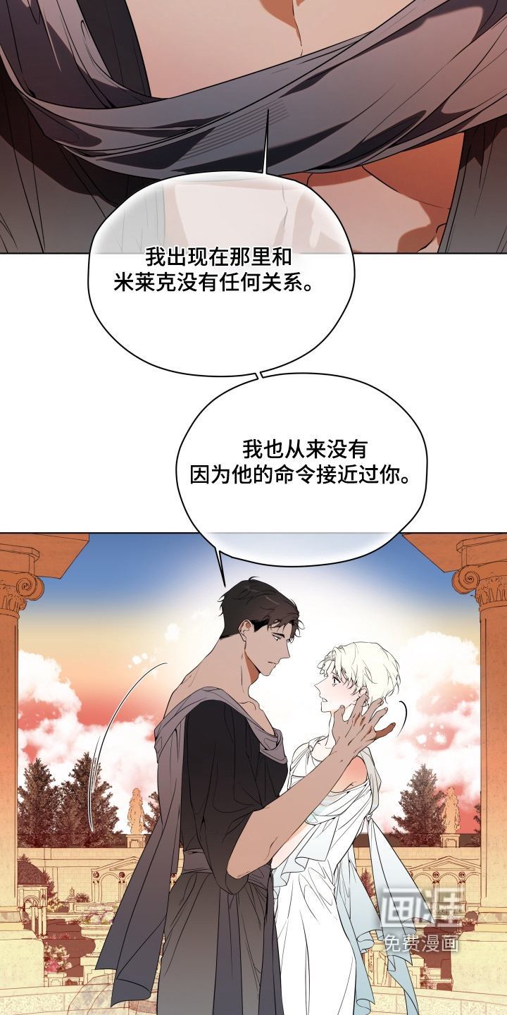 第28话23