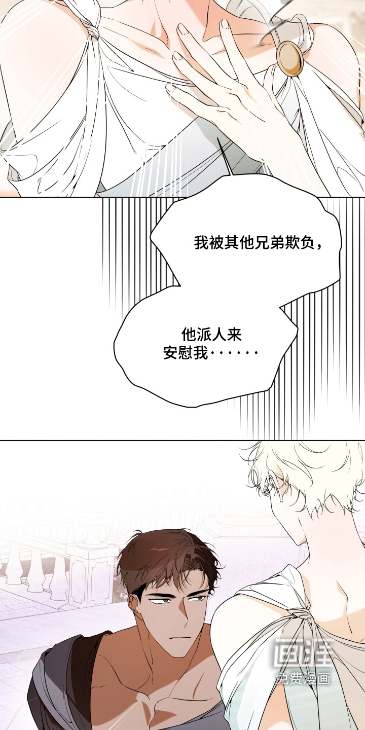 第28话18