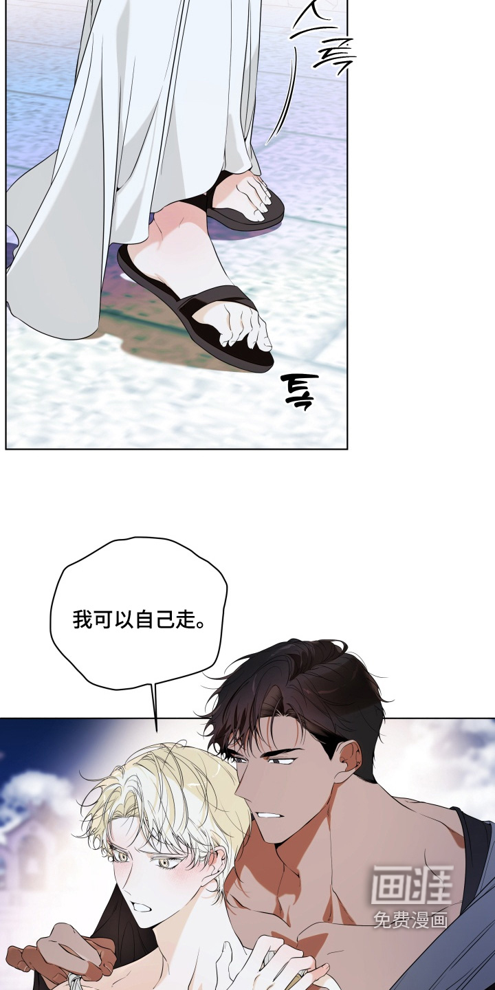 第28话2