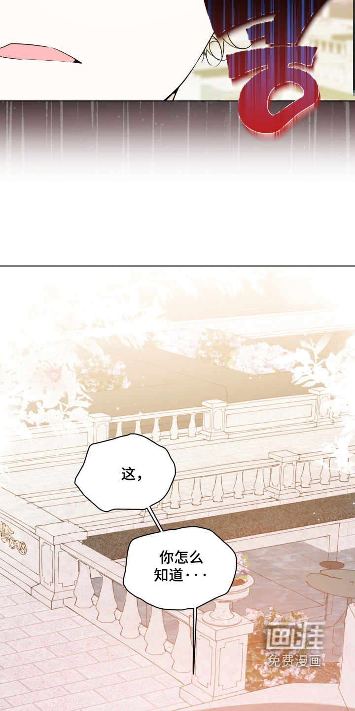 第28话13