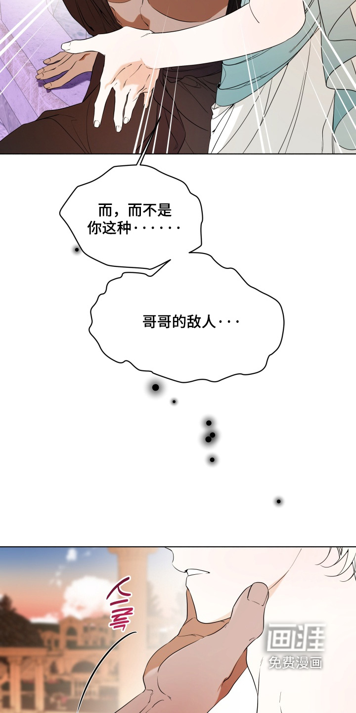 第28话20