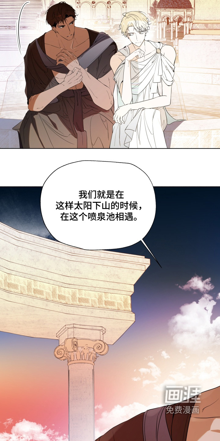第28话8
