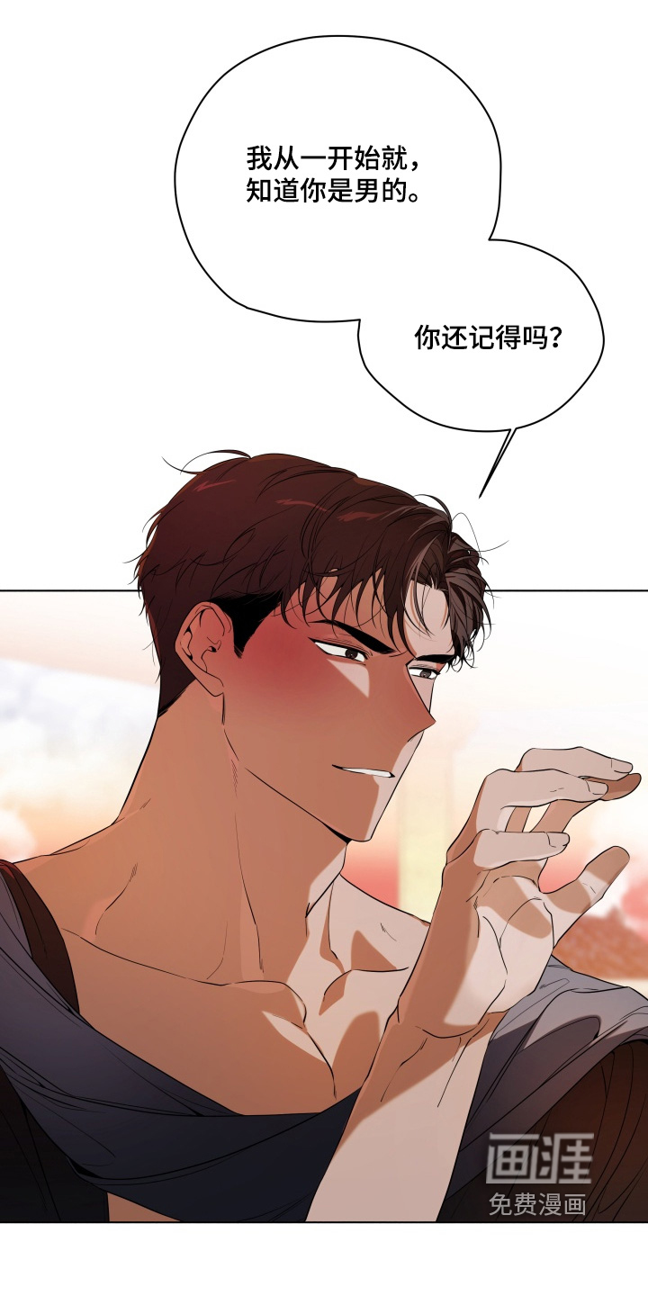 第28话26