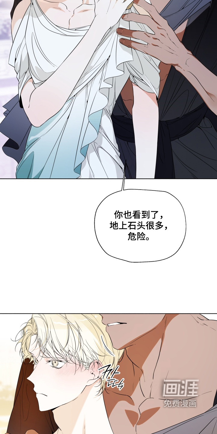 第28话3