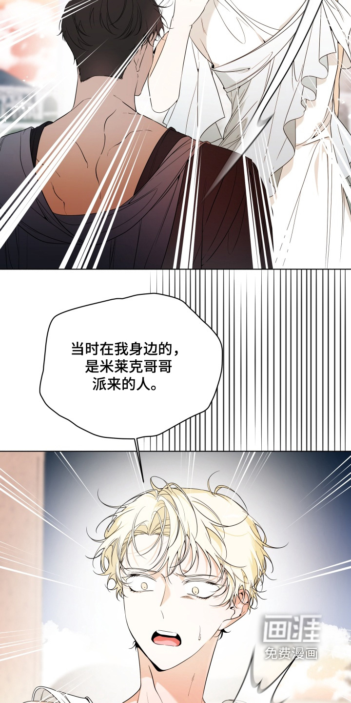 第28话17