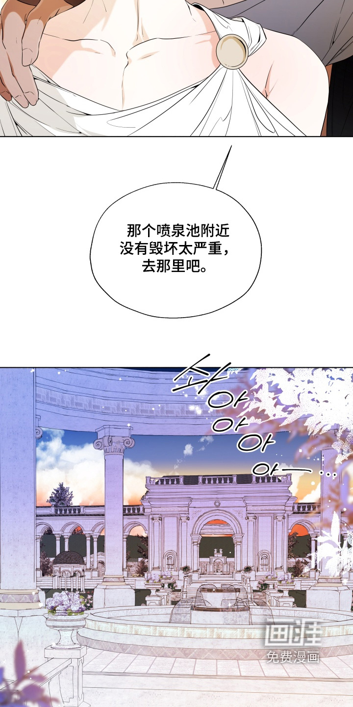 第28话4