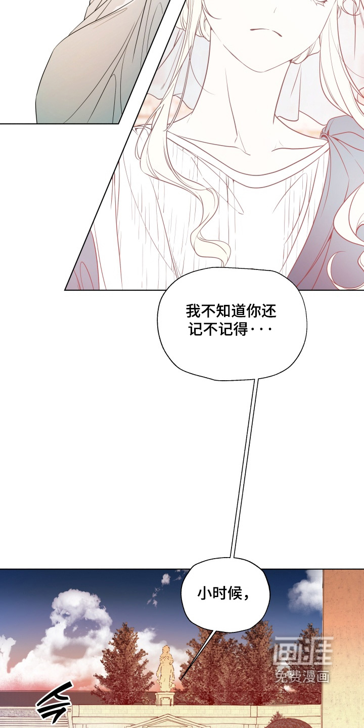 第28话7
