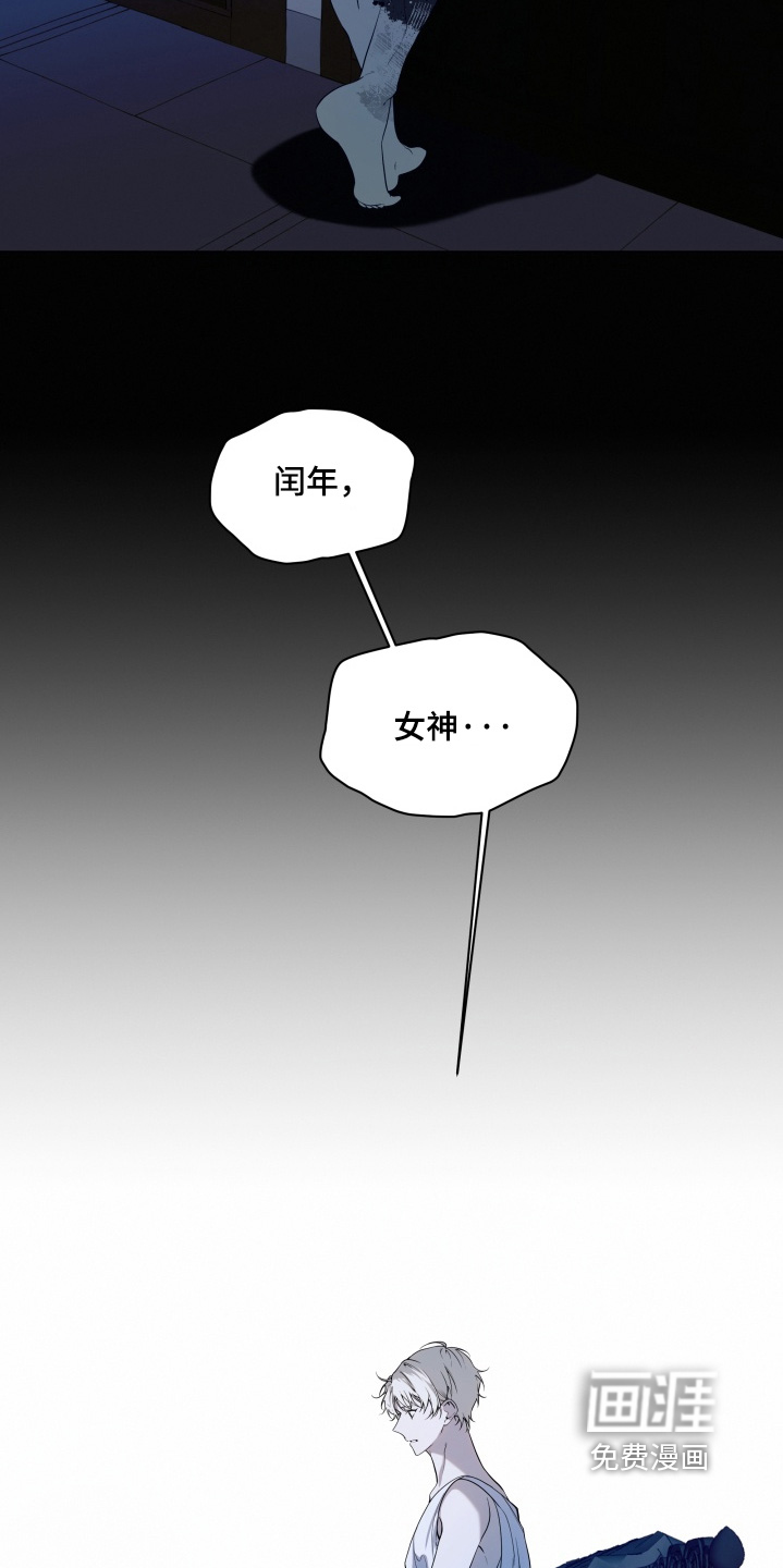 第27话8