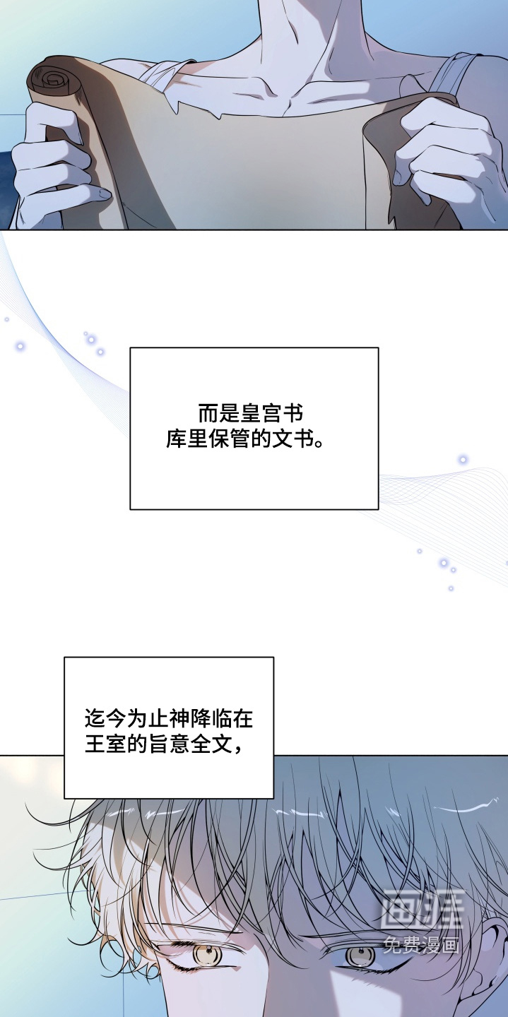 第27话2