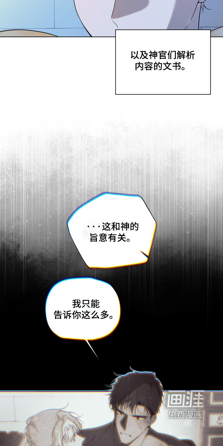 第27话3