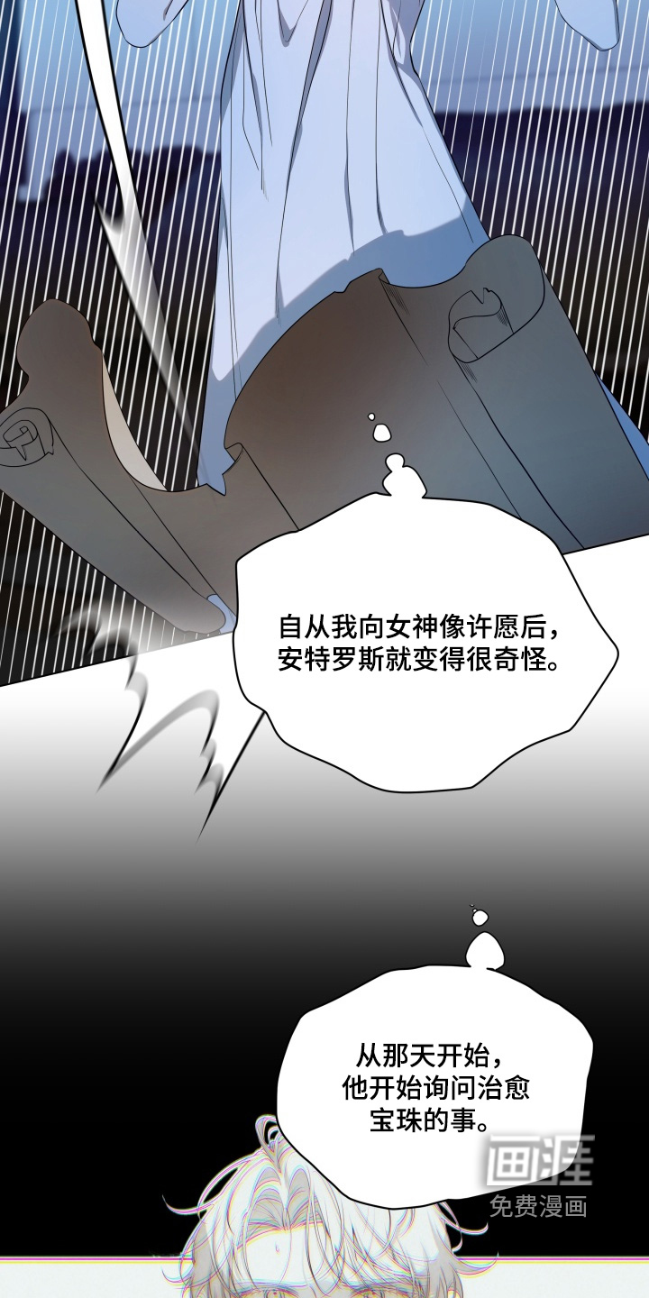 第27话16