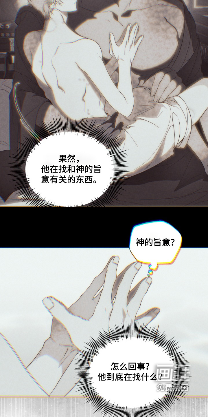 第27话4